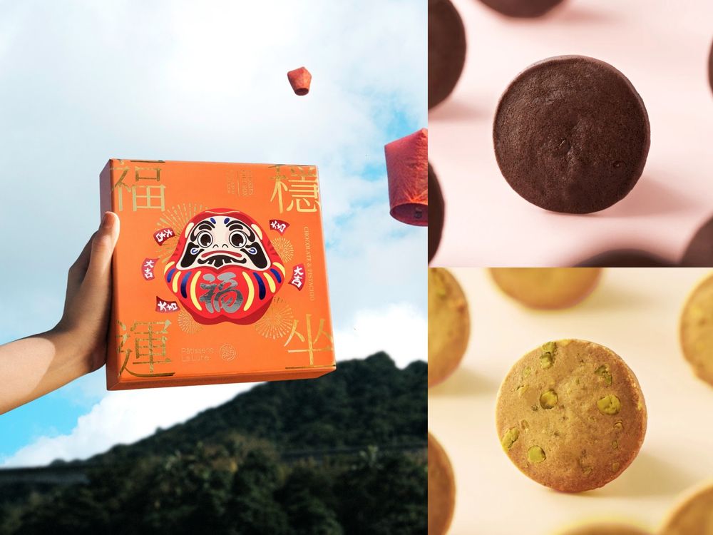 2026新年禮盒推薦懶人包！承繼焦糖起司蛋糕+香草鳳梨酥太欠吃、LADY M禮盒還附小馬吊飾可愛翻！-2