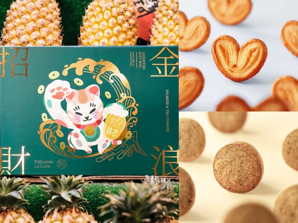 2026新年禮盒推薦懶人包！承繼焦糖起司蛋糕+香草鳳梨酥太欠吃、LADY M禮盒還附小馬吊飾可愛翻！-10