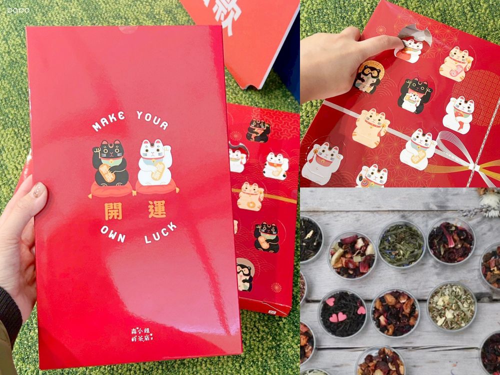 2026新年禮盒推薦懶人包！承繼焦糖起司蛋糕+香草鳳梨酥太欠吃、LADY M禮盒還附小馬吊飾可愛翻！-13