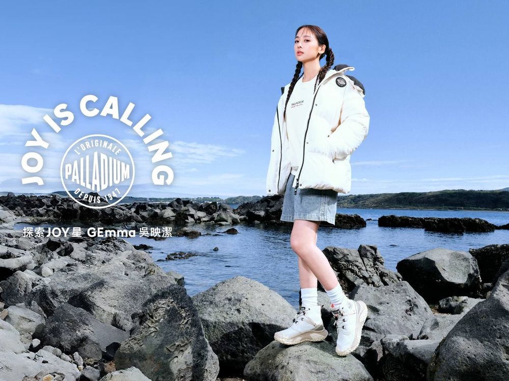 PALLADIUM吳映潔GEmma合作形象太好看！超細腿同款「厚底巧克力靴」絕對要入手！-9