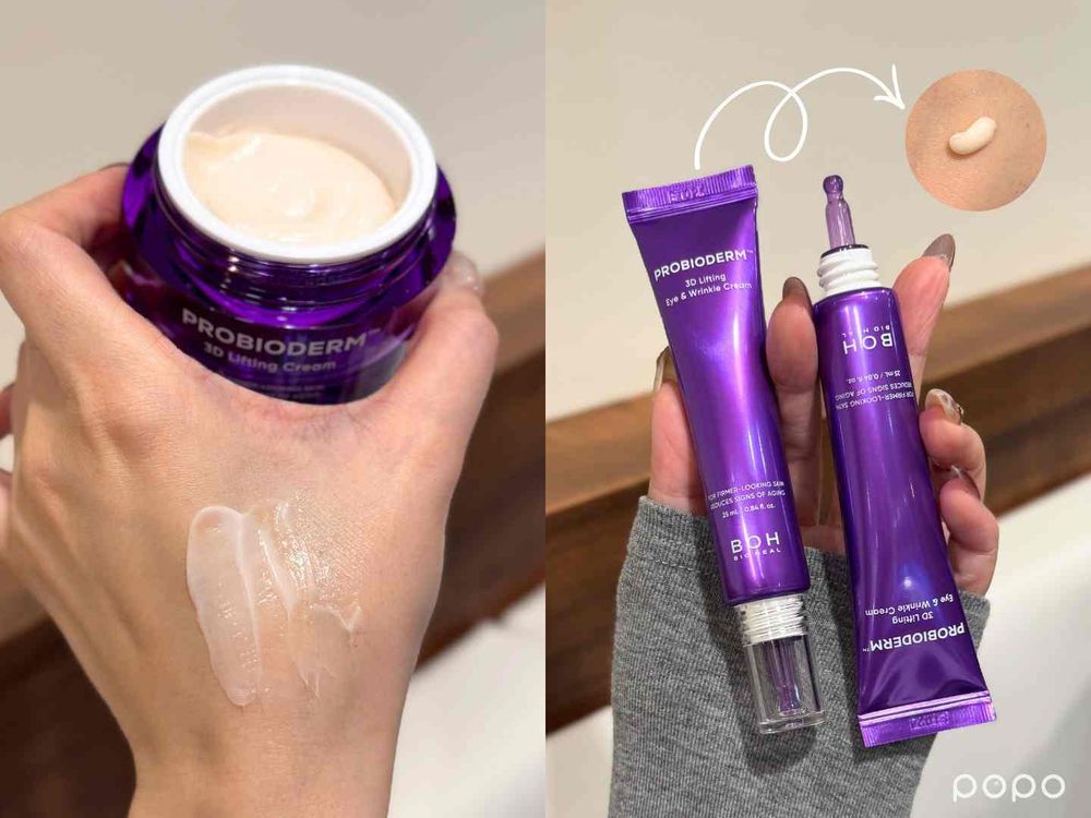 2026秋冬敏弱肌醫美溫和保養推薦!護妍天使美白系列、嘉丹妮爾玫瑰澎潤霜,還有Winter同款AHC抗老眼霜!-5