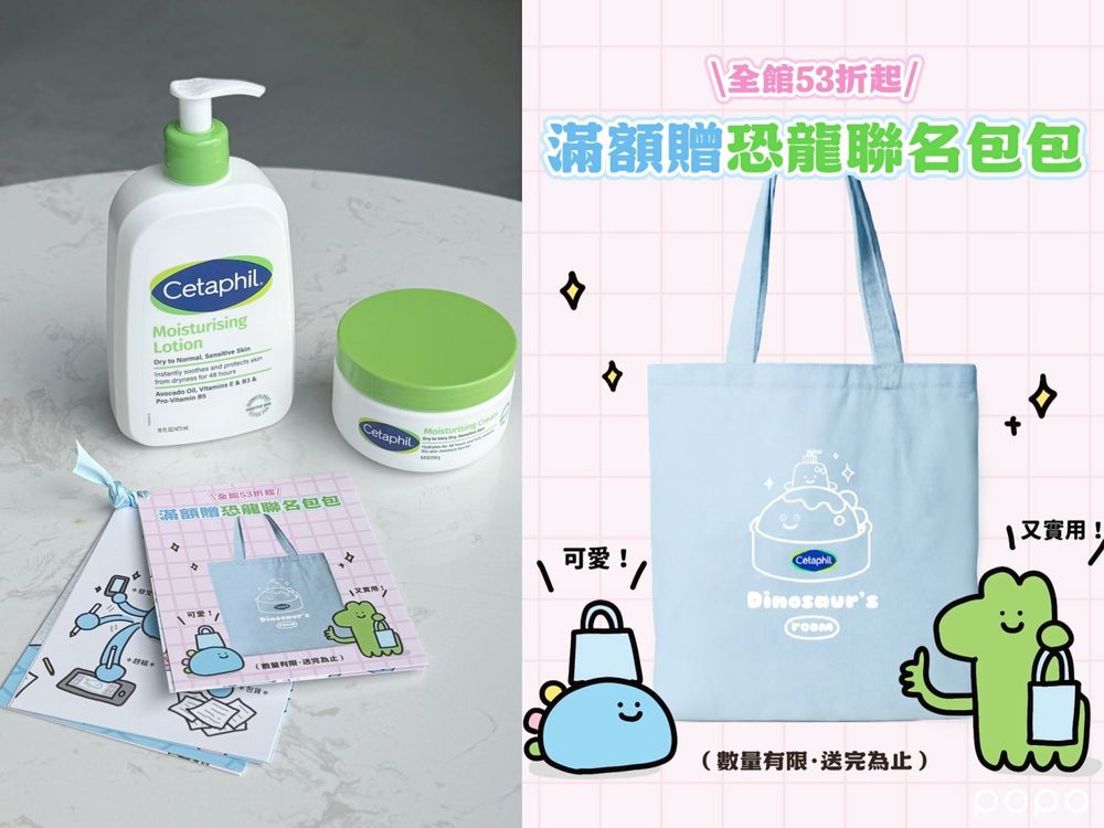 2026秋冬敏弱肌醫美溫和保養推薦!護妍天使美白系列、嘉丹妮爾玫瑰澎潤霜,還有Winter同款AHC抗老眼霜!-10