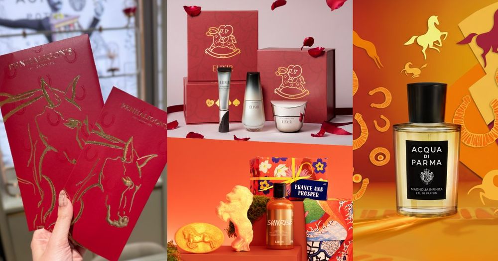 2026馬年開運美妝特輯！潘海利根馬頭香水、肌膚之鑰金馬限定版、蘭蔻小黑虎聯名...，新春優惠組合、真的太好買！-1