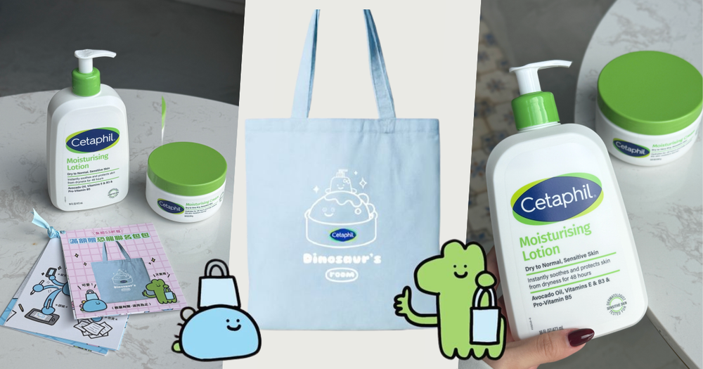 乾敏肌的救星！舒特膚首次攜手人氣插畫《恐龍的房間》，指定通路53折起、滿額送聯名帆布袋，陪你迎接新年「新肌運」！-1