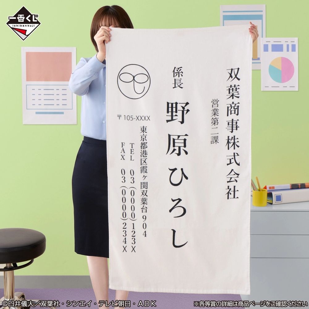 日本開賣「蠟筆小新動畫名場面」一番賞！超可愛「光屁屁怪獸小新玩偶、妮妮兔子地墊」這天開抽！-7