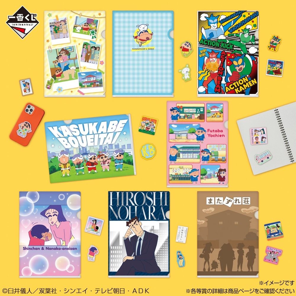 日本開賣「蠟筆小新動畫名場面」一番賞！超可愛「光屁屁怪獸小新玩偶、妮妮兔子地墊」這天開抽！-2