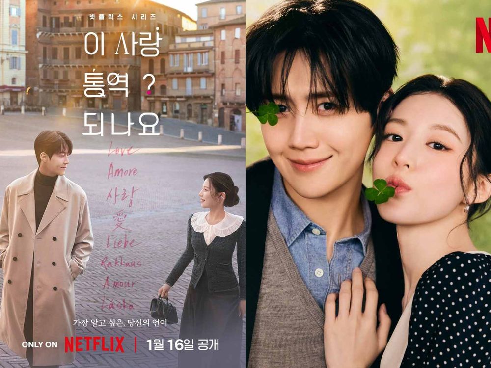 Netflix黑馬韓劇《愛情怎麼翻譯？》必看亮點！金宣虎、高允貞秒登年度CP、劇中造型解析一次看！-2