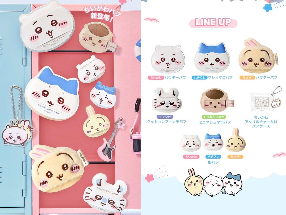 吉友們快衝！MilleFée「吉伊卡哇」聯名彩妝工具，氣墊粉撲、蜜粉撲、手指氣墊，可愛得太犯規、是每天上妝的理由！-11