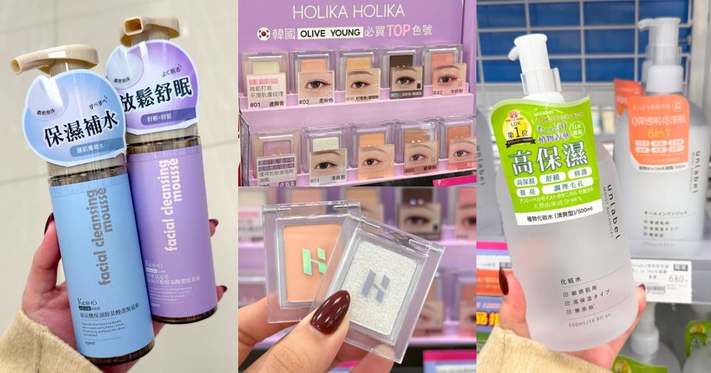 2026寶雅冬季美妝新品推薦！CHOOSY微晶護唇乳、花王茶香洗髮精、好眠潔顏慕斯...，洗面乳也可以「早C晚A」？！-1