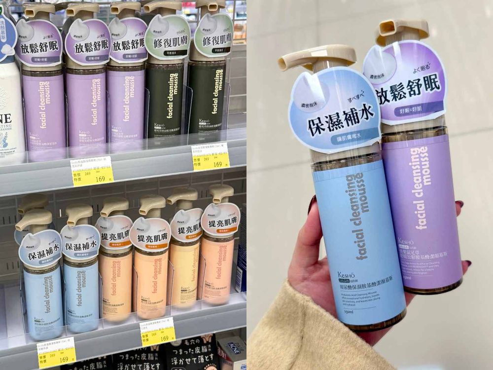 2026寶雅冬季美妝新品推薦！CHOOSY微晶護唇乳、花王茶香洗髮精、好眠潔顏慕斯...，洗面乳也可以「早C晚A」？！-7