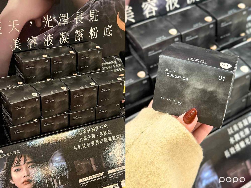 2026寶雅冬季美妝新品推薦！CHOOSY微晶護唇乳、花王茶香洗髮精、好眠潔顏慕斯...，洗面乳也可以「早C晚A」？！-8