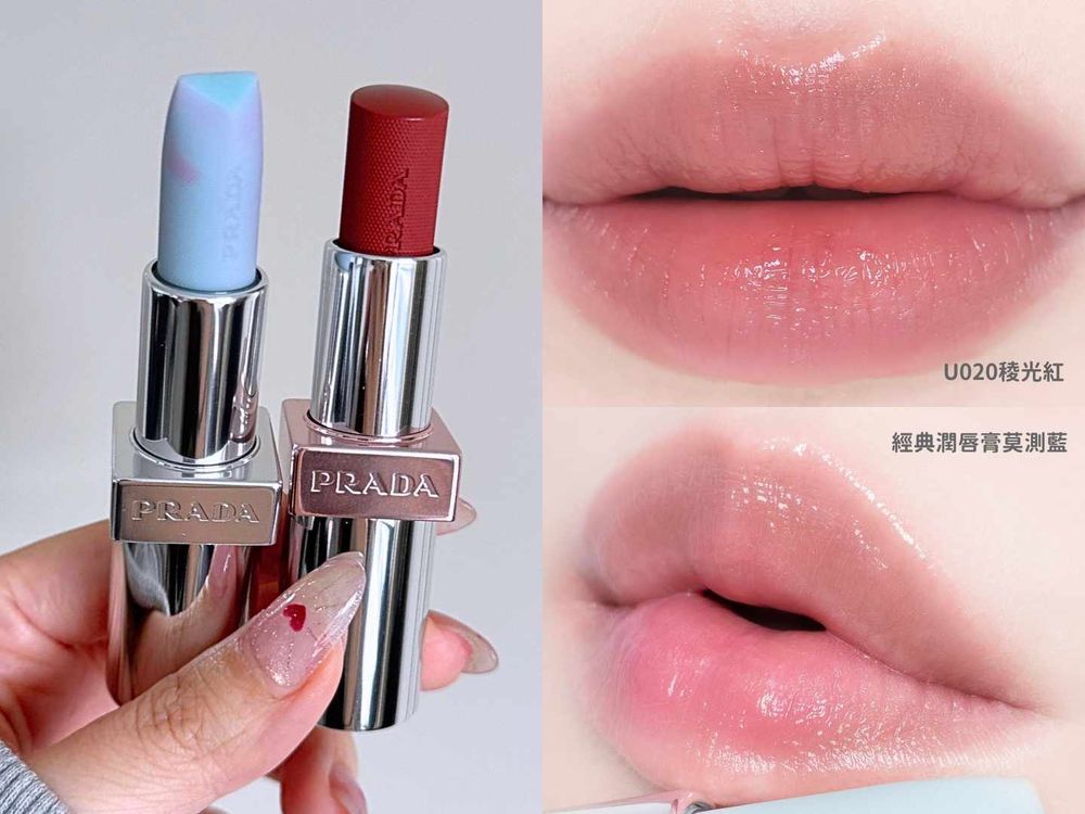 2026情人節限定美妝清單！PRADA懷舊唱片禮盒、蘭蔻告白唇膏、YSL高訂光潤唇膏...，每款都是心動爆擊的禮物！-22