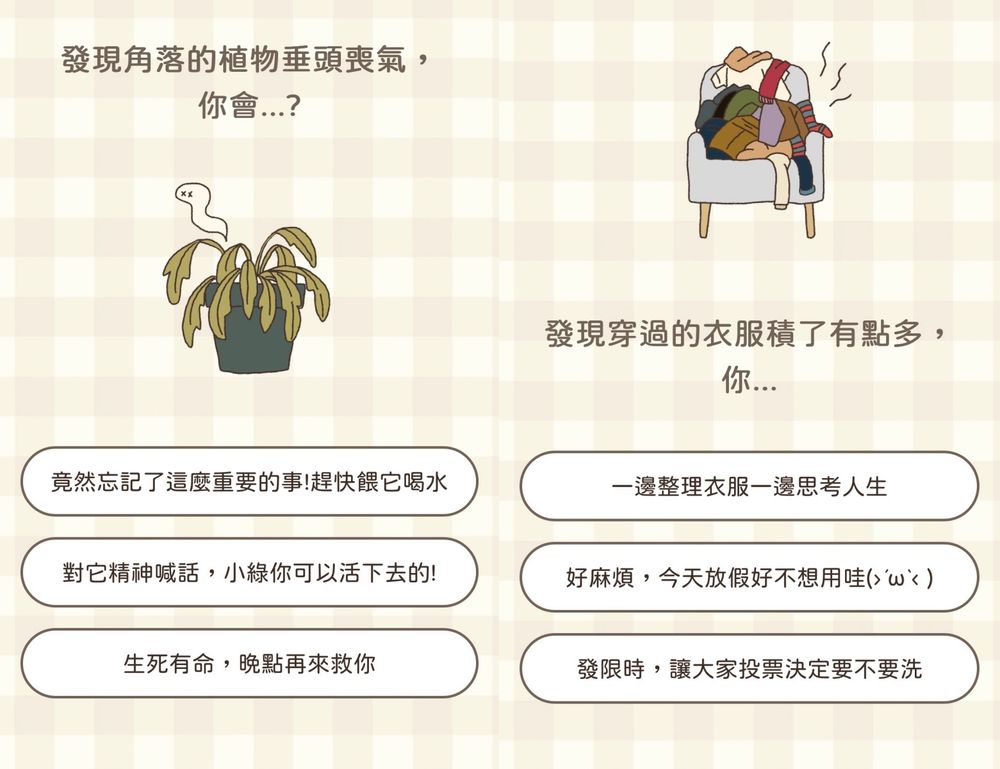 社群爆紅「慵懶動物心理測驗」！8題測你耍廢時最像哪種動物、你是焦慮龜龜還是拖延症小貓？-4