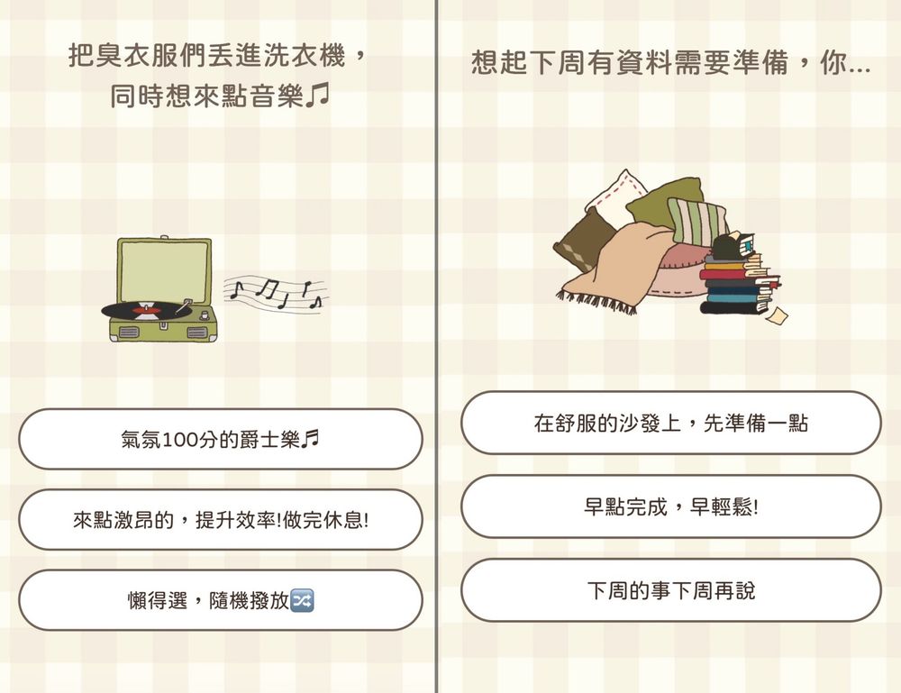 社群爆紅「慵懶動物心理測驗」！8題測你耍廢時最像哪種動物、你是焦慮龜龜還是拖延症小貓？-5