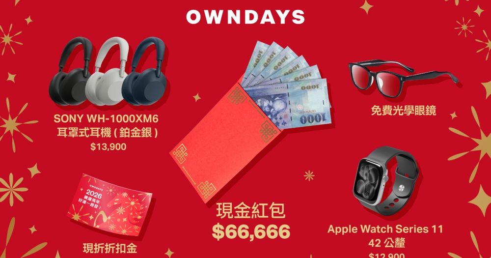 日本女生最愛小臉眼鏡品牌！新年快換一副OWNDAYS招來好運氣、期間限定優惠買超划算！-5