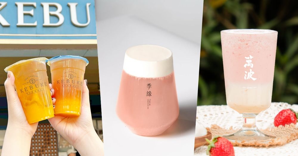 2026冬季必喝水果手搖飲推薦！可不可「梅凍橘果烏龍」酸甜清爽、季緣「蓮霧柚香奶蓋」脆友都狂推！-1