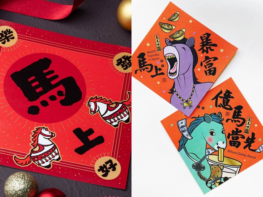 2026農曆新年春聯&紅包袋推薦！超可愛「馬上好運」貓咪紅包袋、短絨毛小馬春聯全都太欠買！-7