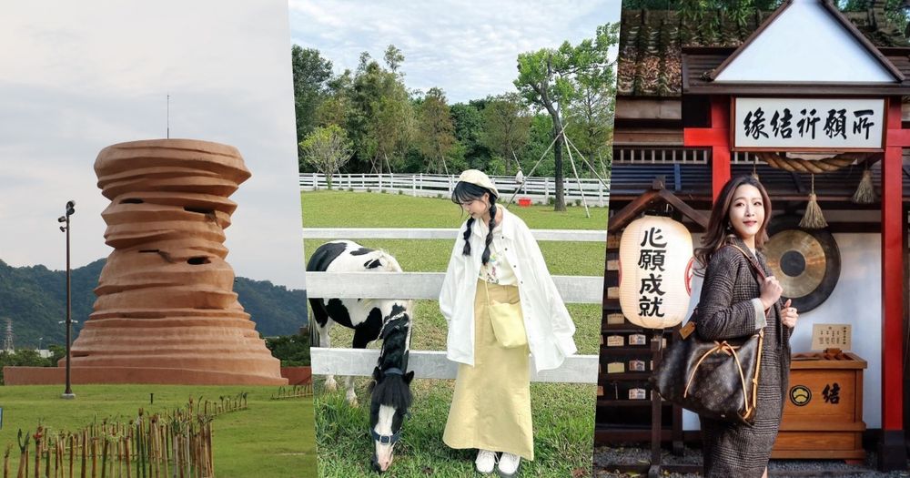2026過年北部走春景點推薦！新北鶯歌「台版羚羊谷」隨便拍都美翻、桃園神社美到以為在日本！-13