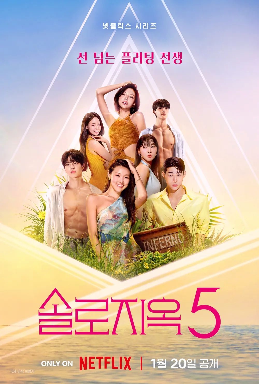 2026最新韓國綜藝節目推薦！Jennie、Karina、朴寶劍新韓綜接力開播，《劉在錫CAMP》邊佑錫最帥職員成焦點！-2