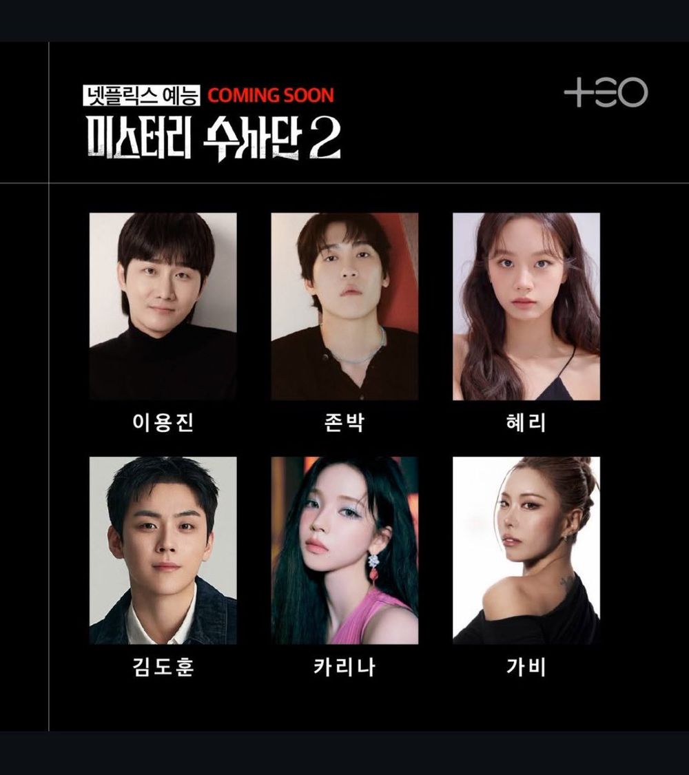 2026最新韓國綜藝節目推薦！Jennie、Karina、朴寶劍新韓綜接力開播，《劉在錫CAMP》邊佑錫最帥職員成焦點！-10