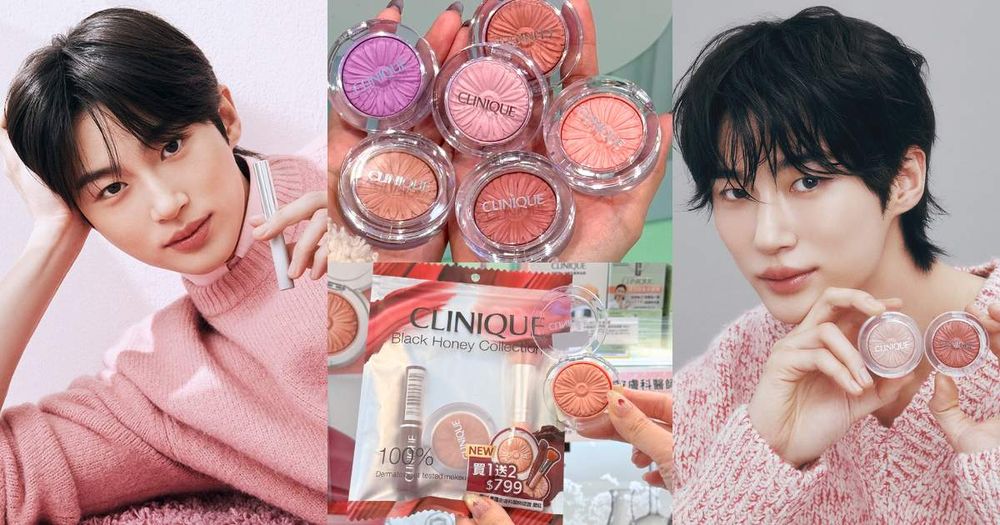 邊佑錫同款彩妝進駐康是美！倩碧最爆款「小花腮紅＋黑蜜潤唇膏」限量組合價格太划算、錯過會後悔！-1