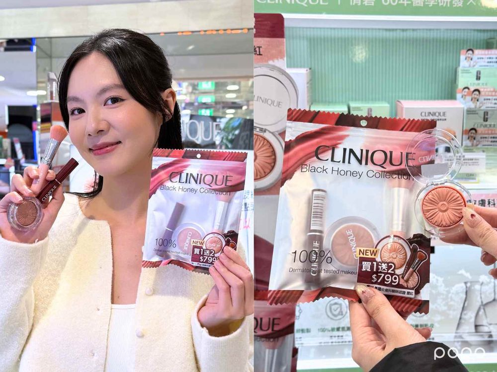 邊佑錫同款彩妝進駐康是美！倩碧最爆款「小花腮紅＋黑蜜潤唇膏」限量組合價格太划算、錯過會後悔！-6