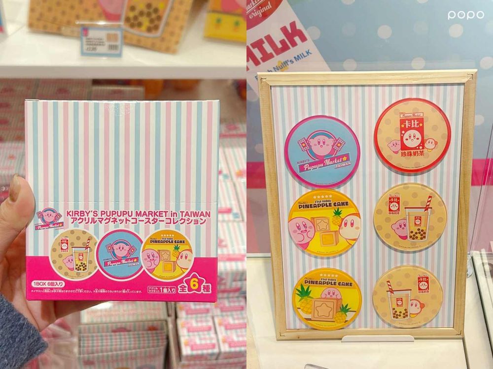 「星之卡比超市」快閃店來了！台灣限定「喝珍奶卡比資料夾」、購物袋瓦豆魯迪玩偶必買一次看！-2