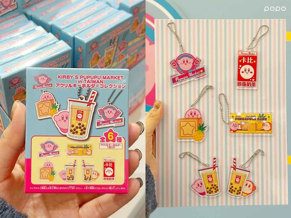 「星之卡比超市」快閃店來了！台灣限定「喝珍奶卡比資料夾」、購物袋瓦豆魯迪玩偶必買一次看！-3