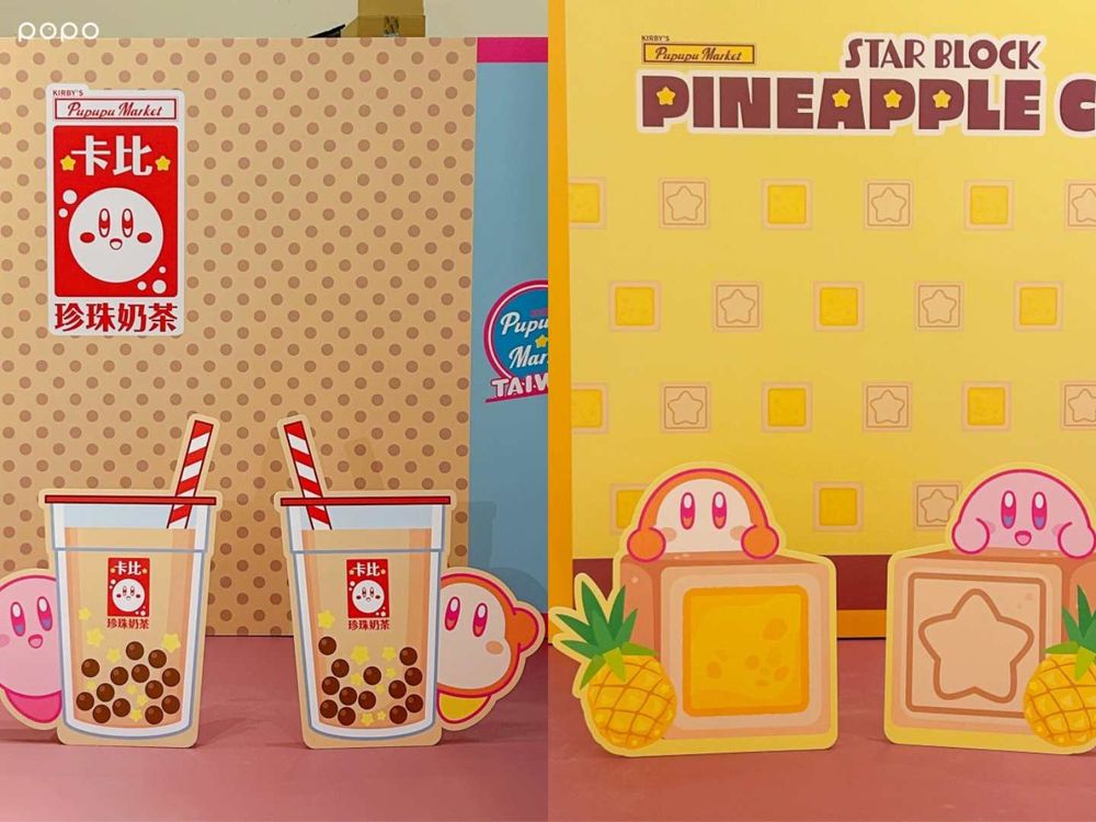 「星之卡比超市」快閃店來了！台灣限定「喝珍奶卡比資料夾」、購物袋瓦豆魯迪玩偶必買一次看！-5