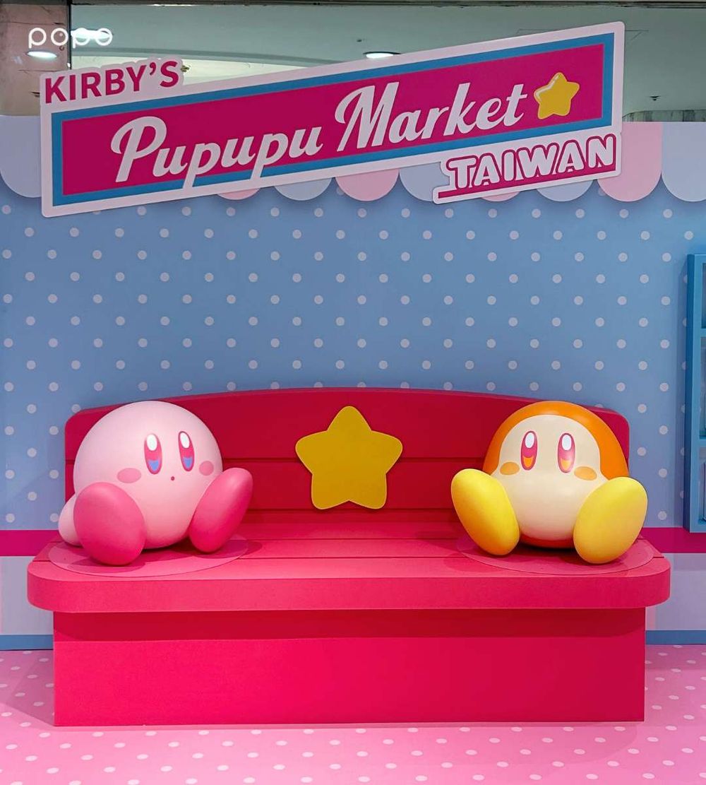 「星之卡比超市」快閃店來了！台灣限定「喝珍奶卡比資料夾」、購物袋瓦豆魯迪玩偶必買一次看！-7