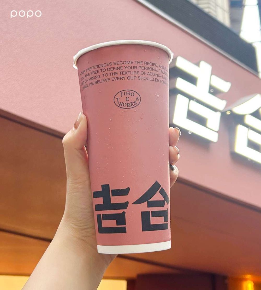 永康街爆紅手搖「吉合製茶」必喝TOP6出爐！「豐吉蜜蘋粉粿」咀嚼控超愛、「這杯」脆友都狂推！-3