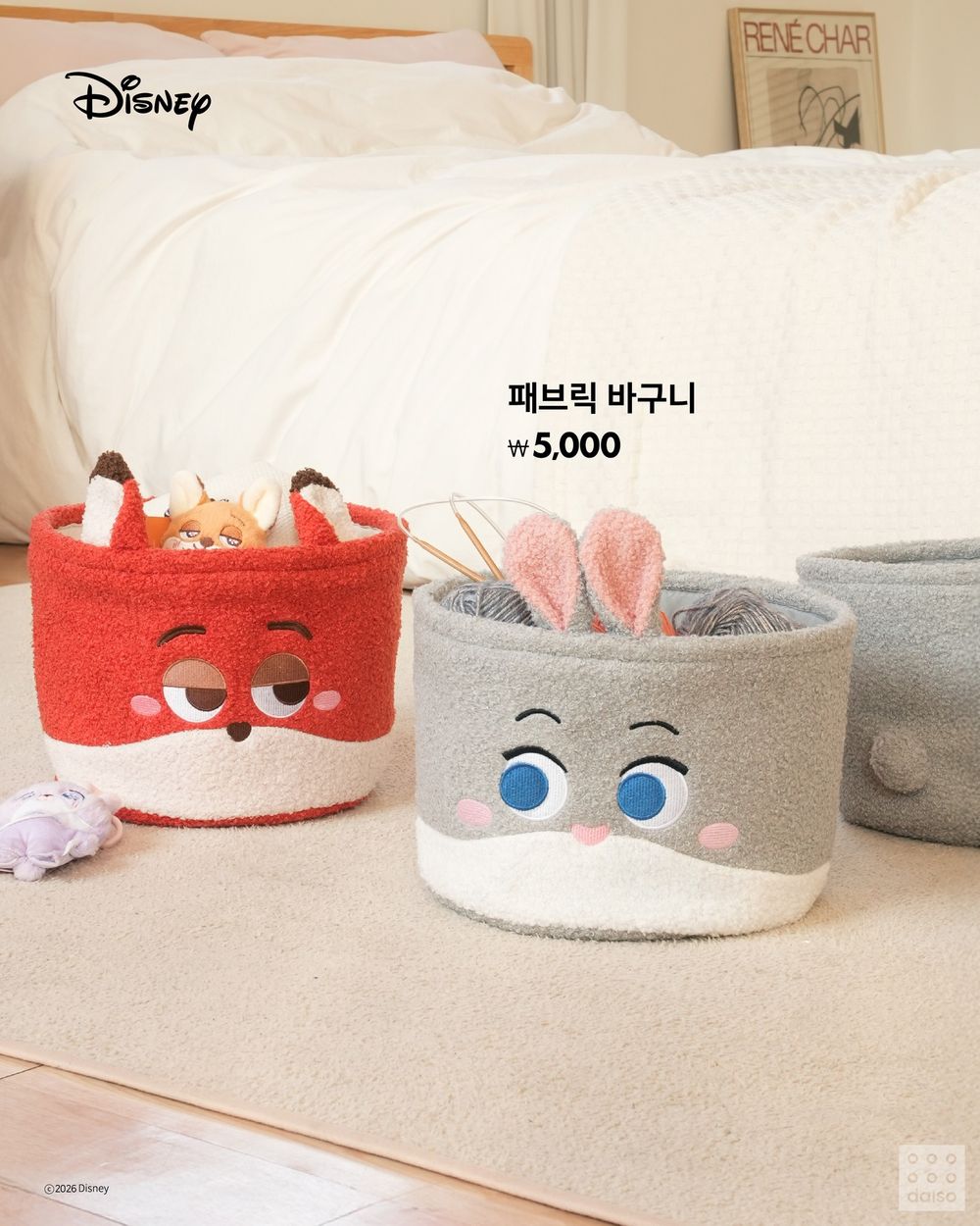 韓國大創推出《動物方城市》聯名美妝工具！茱蒂、尼克氣墊粉撲軟Q又服貼，還有肉墊手指粉撲、可愛到被瘋搶！-4