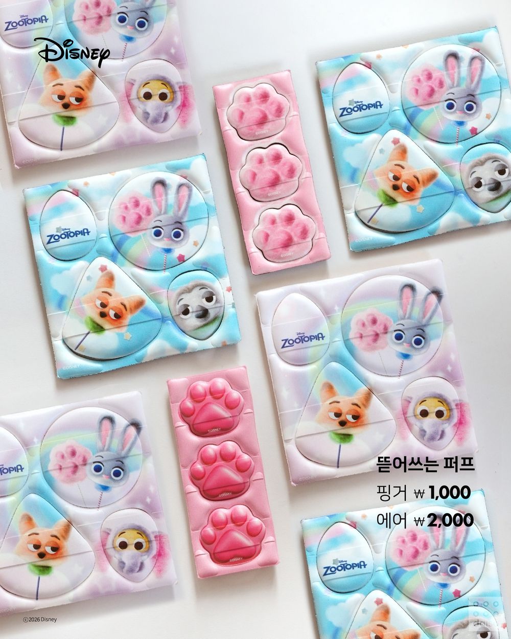 韓國大創推出《動物方城市》聯名美妝工具！茱蒂、尼克氣墊粉撲軟Q又服貼，還有肉墊手指粉撲、可愛到被瘋搶！-6