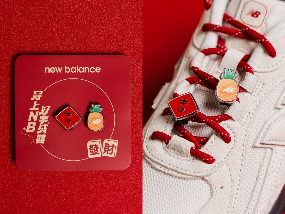 2026新年買這雙！NB韓星最愛薄底鞋204L出新色！「芭蕾粉、巧克力棕」女神許瑋甯也穿了！ -15