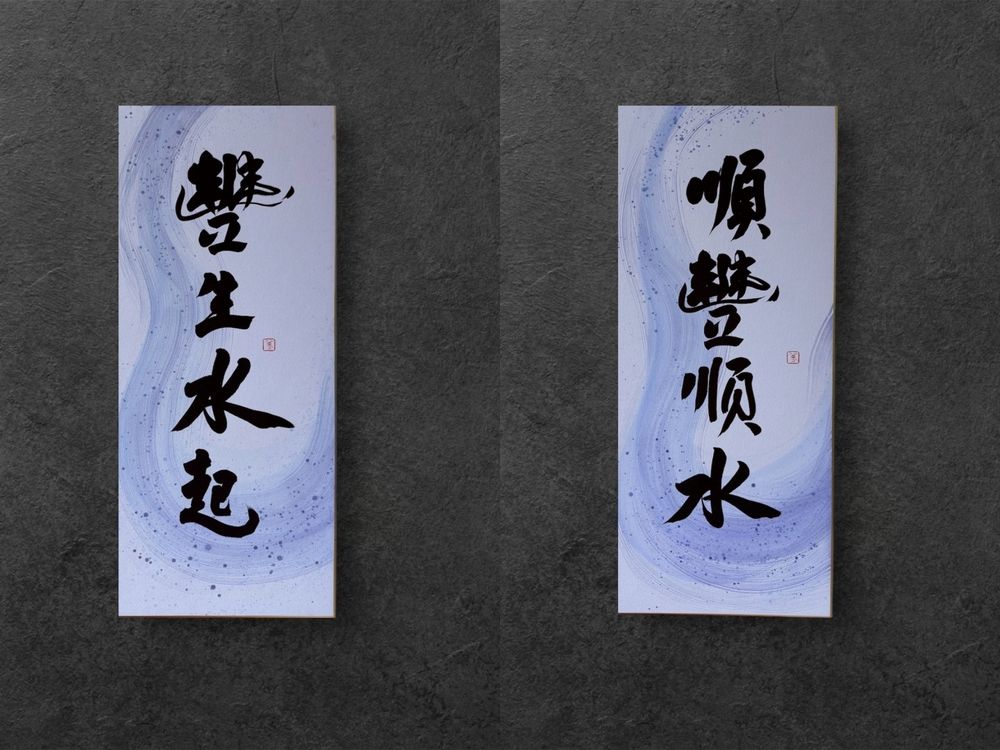 2026新年好運肌保養儀式！IPSA黑金水化身開光神水、穩膚迎好運，必買囤貨限定組，水墨春聯＆質感杯盤組一次收藏！-3