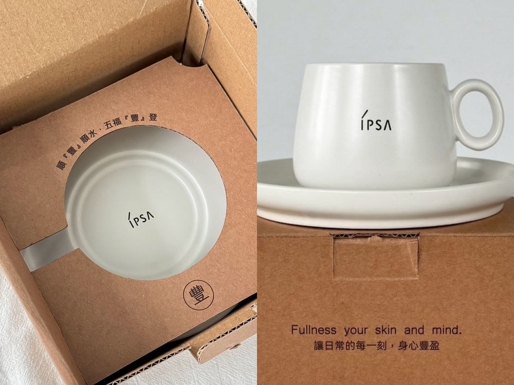 2026新年好運肌保養儀式！IPSA黑金水化身開光神水、穩膚迎好運，必買囤貨限定組，水墨春聯＆質感杯盤組一次收藏！-2