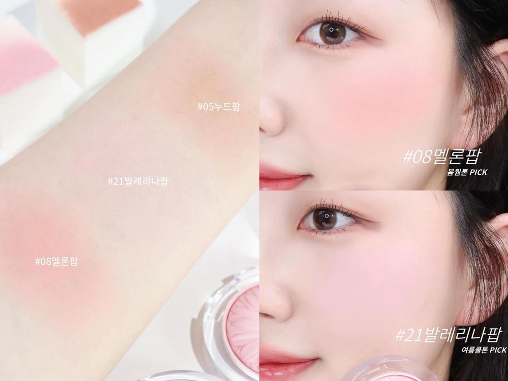 2026走春好氣色腮紅推薦！倩碧芭蕾粉小花、YSL粉皮革腮紅、SUQQU蜜桃顏彩液...，拜年選對顏色、紅包多兩包！-12