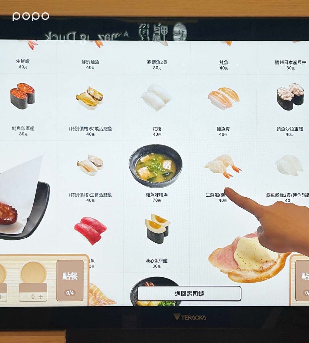 壽司郎微風南山店來了！全台首創「巨大點餐螢幕」點餐超方便、還能玩遊戲把小禮物帶回家！-7