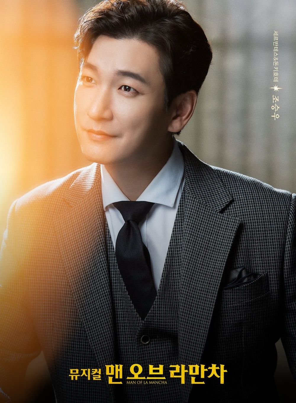 盤點6位舞台劇出身的人氣韓劇演員！金宣虎獲封「大學路偶像」成名，《機醫》班底田美都、曹政奭都上榜！-9