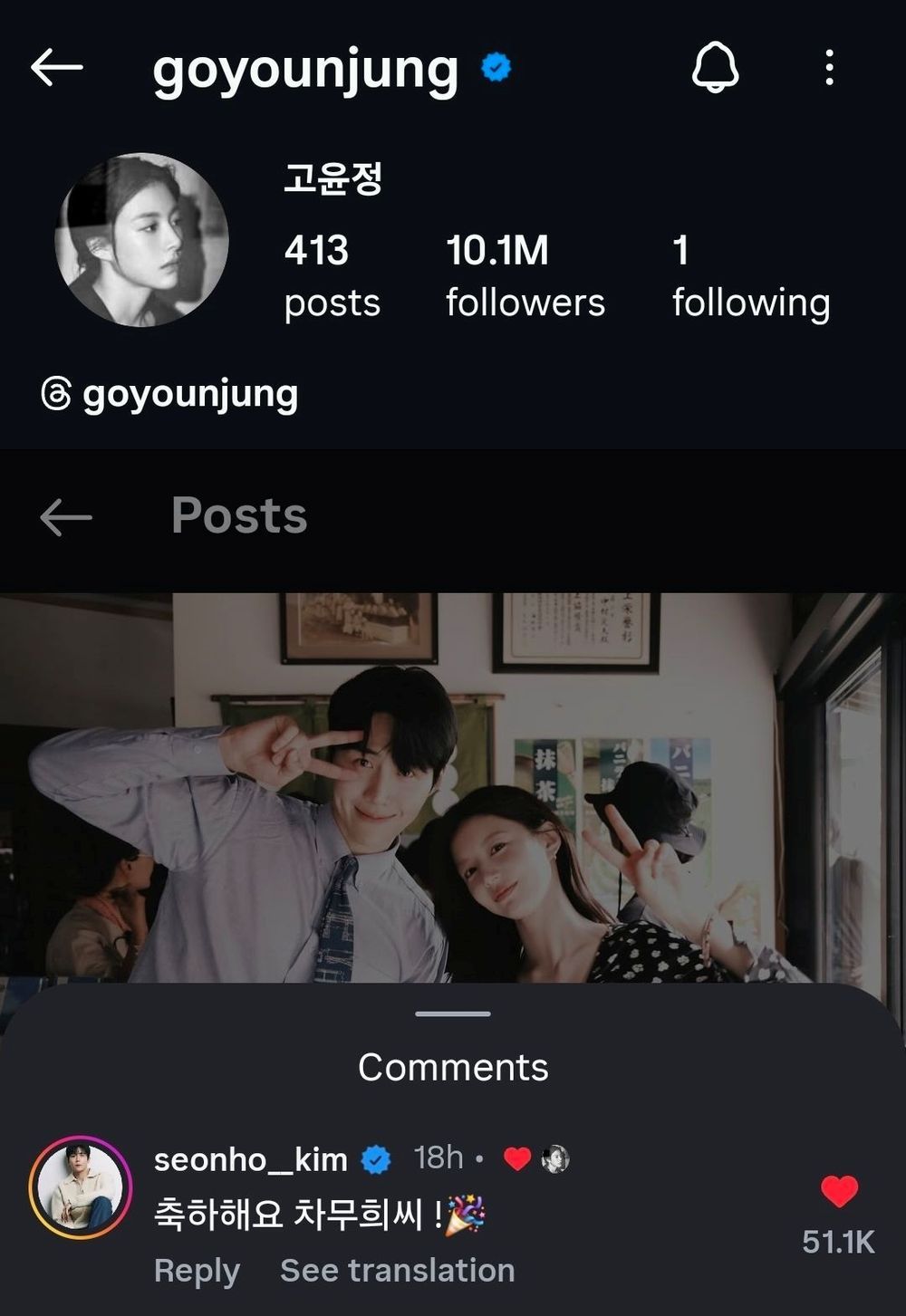 又被抓到有同款！《愛情怎麼翻譯？》金宣虎＆高允貞疑戴香奈兒情侶戒指，吊飾、包包、帽子多達7樣同款單品被挖出！-9