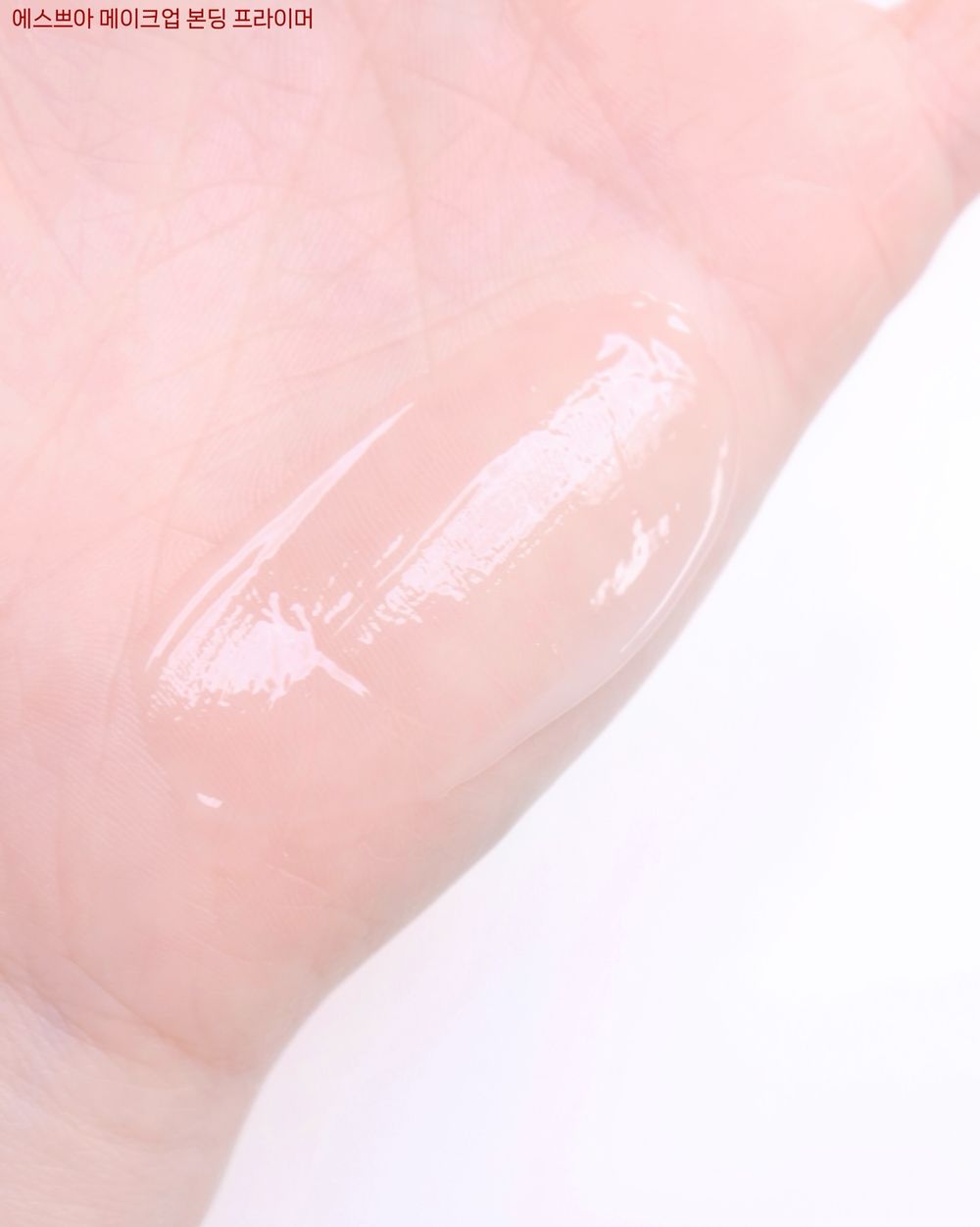 2026韓系底妝趨勢公開！妝容服貼必入手五款「黏性」妝前乳，VDL、espoir、CLIO，一抹把底妝牢牢固定在臉上！-6