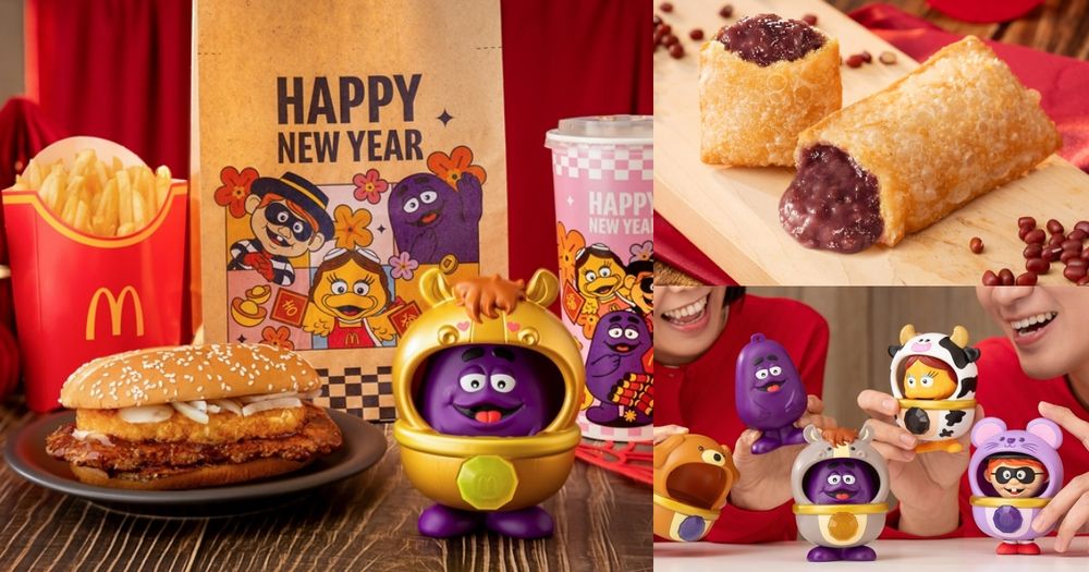 2026過年必吃麥當勞「金迎招財薯來堡」回來了！超綿密紅豆派、馬年變裝奶昔大哥公仔同步開賣！-1