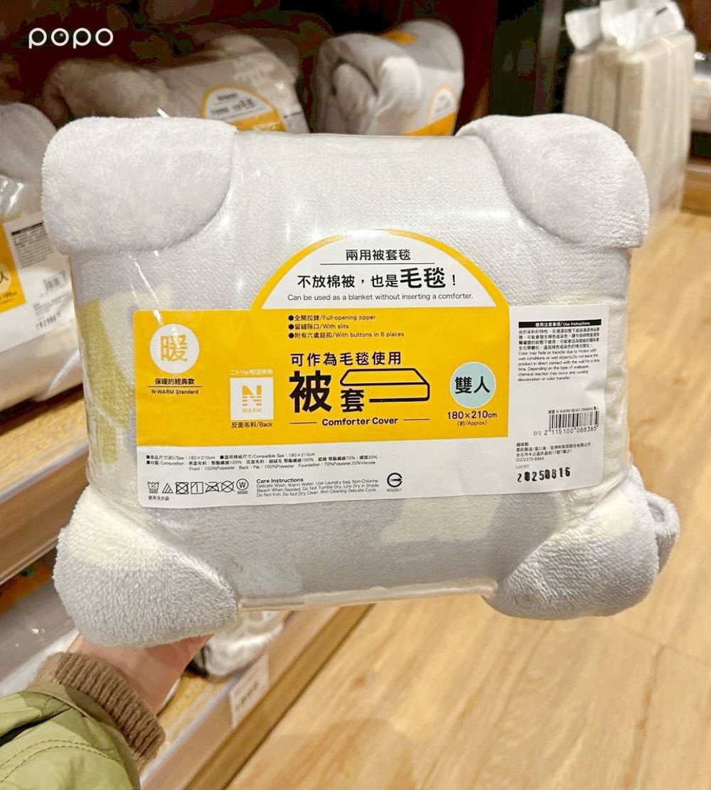 DECO HOME冬季必買7大好物推薦！長尾山雀可穿式毛毯超溫暖、超Q小綿羊暖手抱枕抱起來太舒服！-7