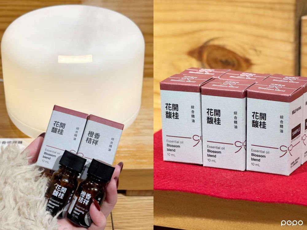 日本無印良品搶先發表2026最新保養清單！台灣過年必收美妝提案一次公開，從清潔到香氛全包了！-3