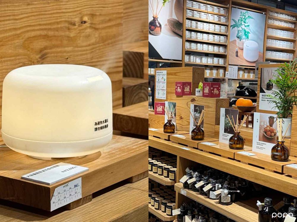 日本無印良品搶先發表2026最新保養清單！台灣過年必收美妝提案一次公開，從清潔到香氛全包了！-8