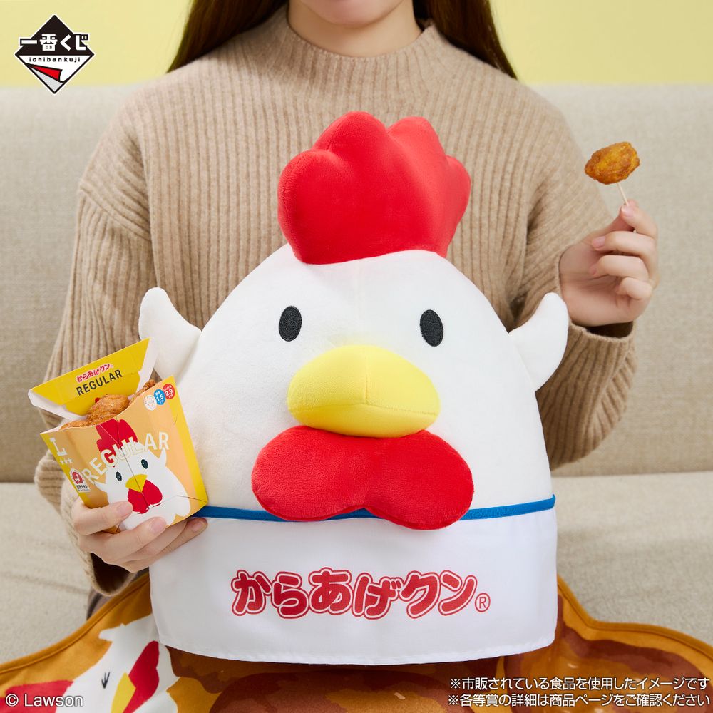 日本開賣LAWSON便利商店一番賞！超可愛「炸雞君絨毛抱枕毯、超商造型電子鬧鐘」日妞都狂搶！-2