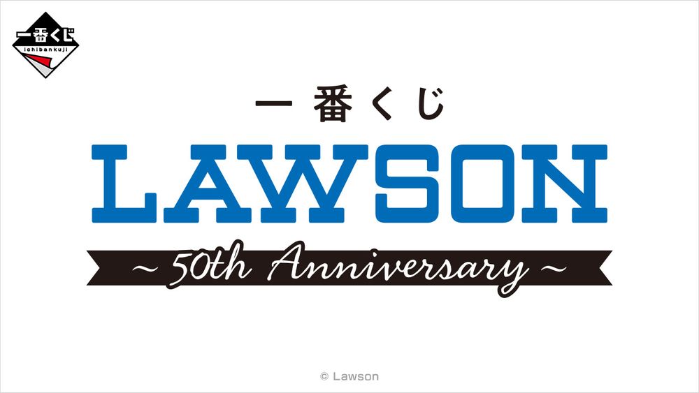 日本開賣LAWSON便利商店一番賞！超可愛「炸雞君絨毛抱枕毯、超商造型電子鬧鐘」日妞都狂搶！-8