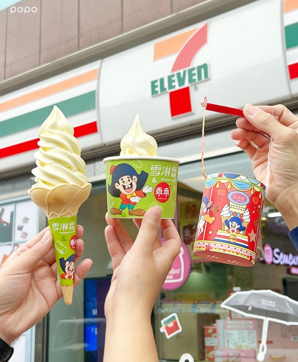 7-11「乖乖奶油椰子」霜淇淋太欠吃！椰香+奶油香超療癒、乖乖聯名「草莓煉乳金萱奶茶」全家也開賣！-4