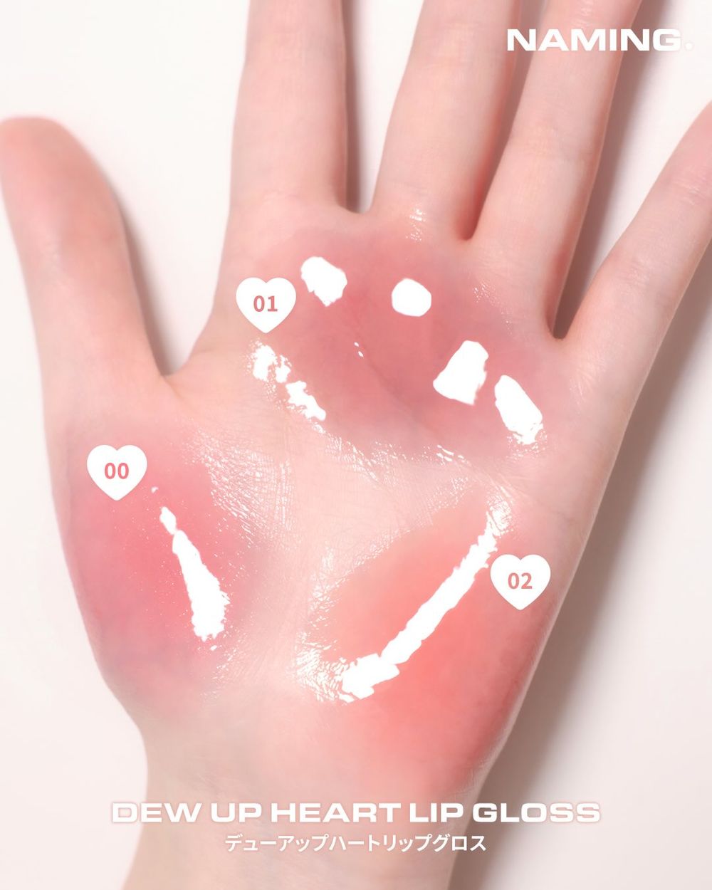 日妞瘋搶韓系小眾彩妝！NAMING.愛心胖胖瓶推澎潤唇蜜版，粉嫩亮面氣球外殼夢幻指數破表，只在「日本獨賣」！-4