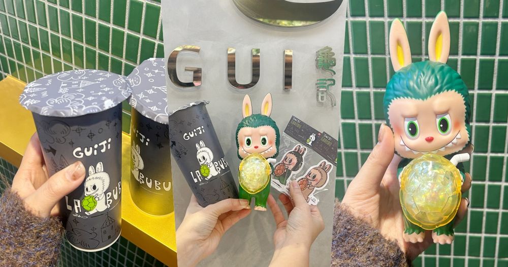 龜記跟泡泡瑪特LABUBU聯名了！抱龜殼LABUBU外帶杯、貼紙萌翻必收藏，還有限定公仔要買！-1
